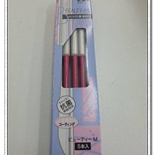 貝印修眉刀(2入)HK-0462【康是美】 歷史價格詳細信息