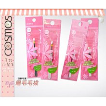 ☆小紅書推爆 臥蠶神器 ☆ pony推薦 單色眼影 HOLIKA FBE01 TONYMOLY M02 M21王霏霏推薦 歷史價格詳細信息