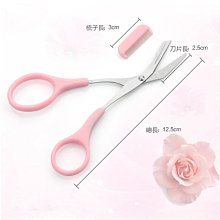 打薄修眉剪刀 眉毛剪 經典眉毛打薄器 眉毛打薄剪 眉刀 假睫毛斜口夾/尖口夾/修眉剪刀/假睫毛小剪刀 修眉 眉卡 歷史價格詳細信息