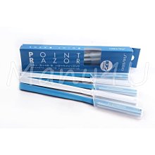 【SHISEIDO 資生堂】POINT RAZOR 安全修眉刀 (藍) 5入/盒 歷史價格詳細信息