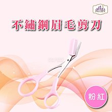 PG CITY 尖頭直款小剪刀 (附前端安全套)- 粉紅色(一入) 歷史價格詳細信息