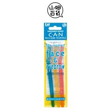 女士專用眉毛鉗子高精密小鑷子拔眉毛拔鬍子神器男拔毛夾子夾頭髮 歷史價格詳細信息