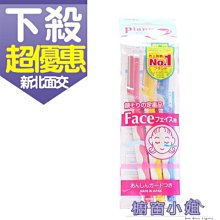 FEATHER Piany  T型安全美體刀 3入 歷史價格詳細信息