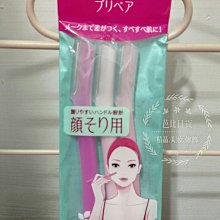 現貨????日本SHISEIDO資生堂 藥用護手霜-罐裝（100g）潤膚霜 護手霜  萬用霜 歷史價格詳細信息