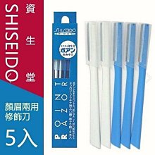 日本原裝/資生堂3D立體超廣角睫毛夾(#213)-單入 [95435] 歷史價格詳細信息