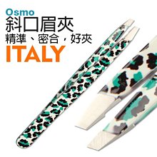 Osmo 我思美引進 - Kai 貝印 日本製 細緻修眉刀 ( 1包3入) *  - 適合修臉部細毛 歷史價格詳細信息
