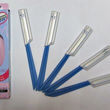 日本 KAI 貝印 安全型修眉刀 5入裝 歷史價格詳細信息