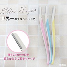 日本貝印KAI 細弧眉型修飾定規器- KQ-0815 歷史價格詳細信息