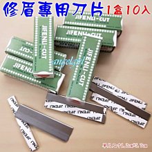 化妝師專用不鏽鋼睫毛夾持久捲翹廣角定型照相館專業睫毛輔助燙卷器 歷史價格詳細信息