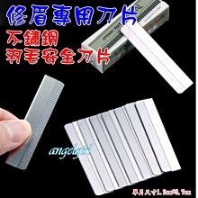 化妝師專用不鏽鋼睫毛夾持久捲翹廣角定型照相館專業睫毛輔助燙卷器 歷史價格詳細信息