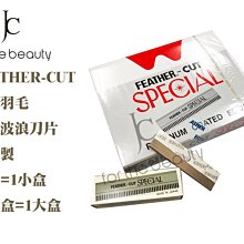 日本製 FEATHER Piany V line 除毛刀 3入 剃刀 私密處除毛刀 比基尼線除毛刀 美體刀 修毛刀 V線 歷史價格詳細信息