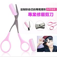 台灣現貨寄出 日本 第六代 Eyecurl II 三檔溫控 燙睫毛器 4色可選 睫毛夾 睫毛捲燙器 睫毛定型 USB充電 歷史價格詳細信息