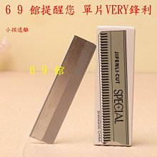 修眉刀片 不鏽鋼羽毛刀片 修剪眉毛 刮除臉部汗毛 超值30入 贈不銹鋼眉夾 Kiret 歷史價格詳細信息