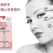 美甲工具鋒利新款去死皮叉長深V形修指甲剪死皮刀死皮鏟死皮推剪 歷史價格詳細信息