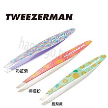 TWEEZERMAN 眉夾組2入 sale 歷史價格詳細信息