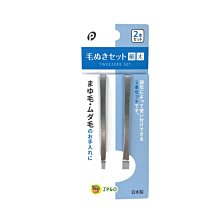 【JPGO】特價-日本製 不銹鋼眉毛夾 2入 細夾/太夾#684 價格比較,價格查詢,歷史價格詳細信息