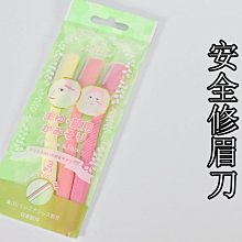 日製商品 進口 冰箱清潔用除菌濕紙巾 天然橘油成分 不傷手 不刺激 去油汙 20張/包 歷史價格詳細信息
