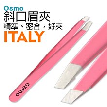 Osmo 我思美引進 - Kai 貝印 日本製 細緻修眉刀 ( 1包3入) *  - 適合修臉部細毛 歷史價格詳細信息