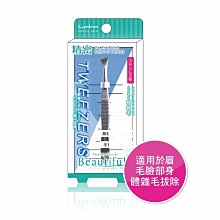 『山姆百貨』Lumina 潔顏PAV綿 洗臉海綿 S80 歷史價格詳細信息