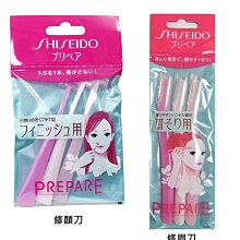 【東京速購】 日本製 KAI 貝印 FRL 安全刀片 修眉 修顏刀 三入組 眉刀 除細毛 鬍鬚 附保護套 歷史價格詳細信息