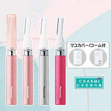 [現貨] PANASONIC 國際牌 ES-WL50  女性用 電動刮毛機 電動除毛機 歷史價格詳細信息