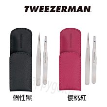 TWEEZERMAN 眉夾組2入 sale 歷史價格詳細信息