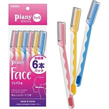 FEATHER Piany  T型安全美體刀 3入 歷史價格詳細信息