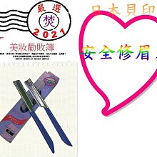 ????日本熱銷???? 貝印 超蓬鬆粉底用粉撲 菱形 水滴型 新款黑色 不吃粉底液 柔軟 可放置氣墊粉餅中 歷史價格詳細信息