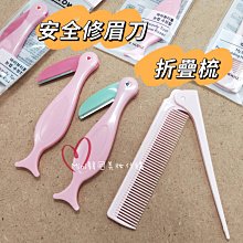 ☆mini韓國美妝代購☆ Etude house 愛麗小屋 格紋派對柔粉腮紅 打亮餅 winter checkered 歷史價格詳細信息