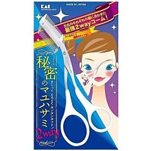 kai/貝印超人氣經典迷你可攜式持久捲翹睫毛夾塑膠墊 歷史價格詳細信息