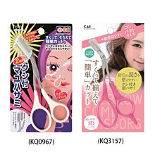 日本KAI貝印雙面金鋼砂磨刀石附台座AP-0305 歷史價格詳細信息