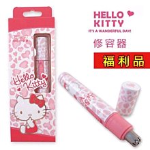電動修眉器修眉刀電動充電式懶人修眉筆女專用新款安全永久 歷史價格詳細信息