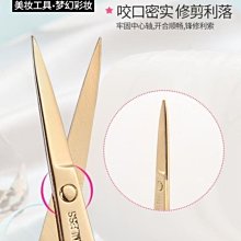 不銹鋼家用剪刀【小麥購物】24H出貨台灣現貨【G269】不銹鋼 鋒利 好剪 日常剪 食物剪 料理剪 廚房剪刀 省力 好用 歷史價格詳細信息
