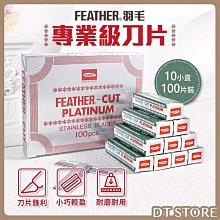 【100片入 超優惠】-現貨- 金門一條根 舒緩貼布 碧勁涼舒緩貼布 草本精油貼布 多件優惠 物超所值 撿便宜 買到賺到 歷史價格詳細信息