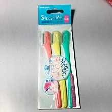 日本製MINI剪刀 【粉藍底柴犬】-JAPAN UC-SHIBA INU 歷史價格詳細信息
