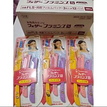 日本羽毛牌-青函雙刃刮鬍刀替換刀片10片/藍盒-FA-10B 歷史價格詳細信息