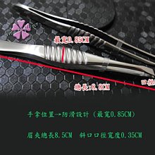 眉毛夾 毛夾 粉刺夾 夾子 美容工具 歷史價格詳細信息