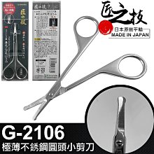 眉匠木質硬芯眉筆持久防水不脫色刀鋒造型初學者根根分明鴨嘴砍刀 歷史價格詳細信息