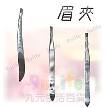 【九元生活百貨】不鏽鋼玻璃刮刀/35cm 刮水器 可替換膠條 除塵刮刀 商品編號：4716586002975 歷史價格詳細信息