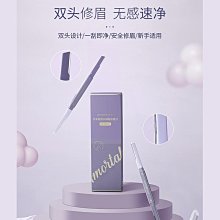 女士專用眉毛鉗子高精密小鑷子拔眉毛拔鬍子神器男拔毛夾子夾頭髮 歷史價格詳細信息