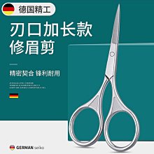 [ 剪刀 剪尖雙鋸齒 小巧型 ] 釣魚 魚線剪 斷線剪 歷史價格詳細信息