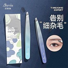 眉夾 眉毛夾 修眉夾 鑷子 斜口眉夾 香蕉眉夾 平口眉夾 尖頭眉夾 斜邊口眉夾 修眉神器 假睫毛輔助器 歷史價格詳細信息