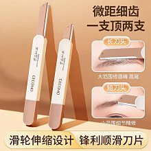 不留痕伸縮桿托/掛勾/掛環(6入) 歷史價格詳細信息