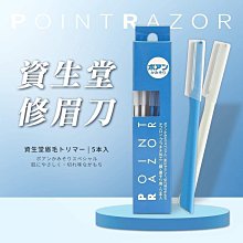 日本境內 SHISEIDO 資生堂 Spotscover 遮瑕膏 20g 遮瑕蜜 歷史價格詳細信息
