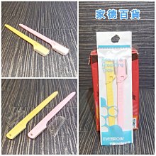 全新 不鏽鋼眉毛夾二支組~臺灣製~NY-078 歷史價格詳細信息