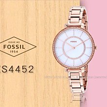 FOSSIL晶鑽珍珠貝殼面板時尚腕錶ES5130 歷史價格詳細信息