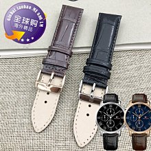2023上新！【正品免運】folli follie連接軸 表軸 耳桿 適配WF13B037SS手表配件 歷史價格詳細信息