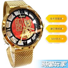FOSSIL 限量版 Jacqueline 迷人色彩嘴唇圖紋 日期 真皮手錶 黑色 LE1095 36mm 廠商直送 歷史價格詳細信息