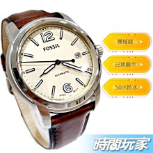 【FOSSIL】極簡日期顯示焦糖米蘭帶腕錶 ES5120  36mm  現代鐘錶 歷史價格詳細信息