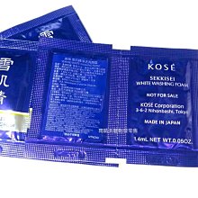 降價出清 KOSE 高絲  雪肌精 御雅光能精粹日霜 SPF30/PA++  2.5G 歷史價格詳細信息